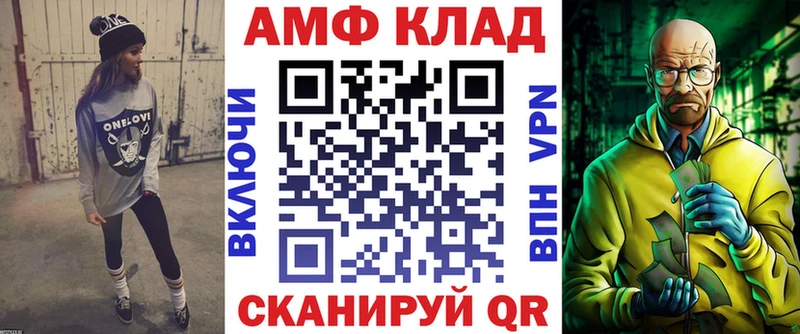 Амфетамин Розовый  Верхний Тагил 