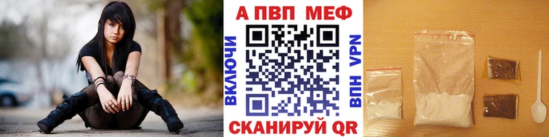 Alpha PVP СК КРИС  Верхний Тагил 
