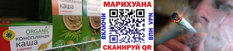 Еда ТГК марихуана  купить наркотики сайты  Верхний Тагил 