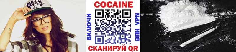 Кокаин Эквадор Верхний Тагил