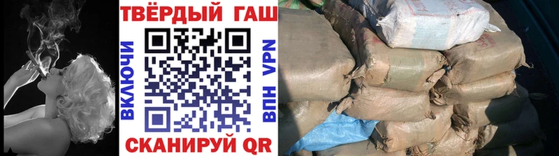 Гашиш hashish hydra ONION Верхний Тагил