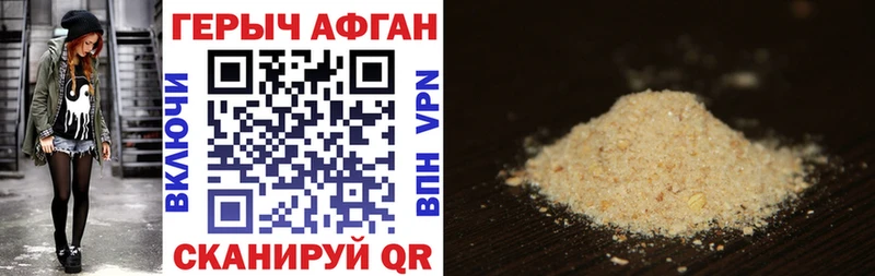 ГЕРОИН Heroin  Верхний Тагил 