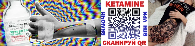 КЕТАМИН ketamine  наркота  Верхний Тагил 
