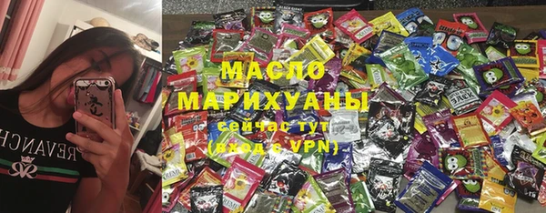 прущая мука Аркадак
