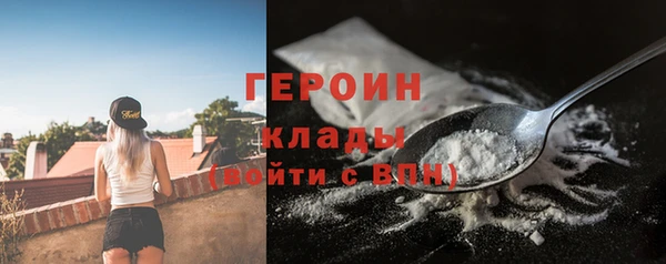 героин Арсеньев