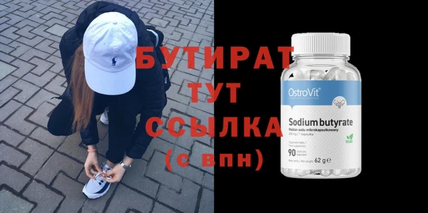 MDMA Бронницы