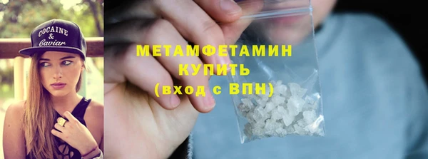 прущая мука Аркадак