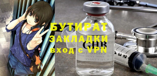 прущая мука Аркадак