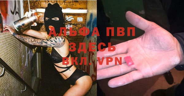 МДПВ Балабаново