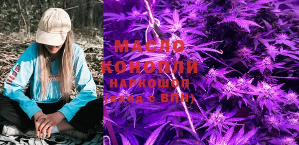 героин Арсеньев