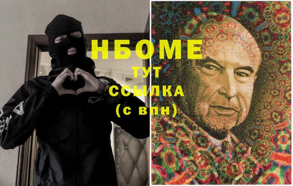 героин Арсеньев