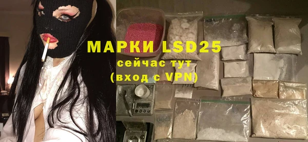 прущая мука Аркадак