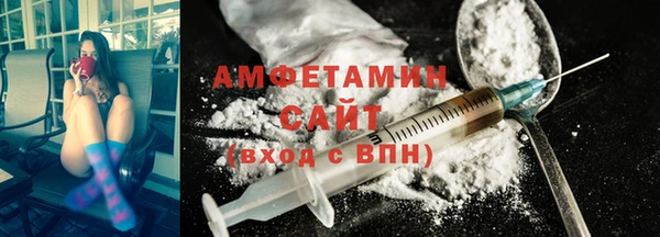 прущая мука Армянск