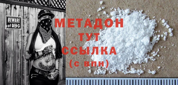 героин Арсеньев