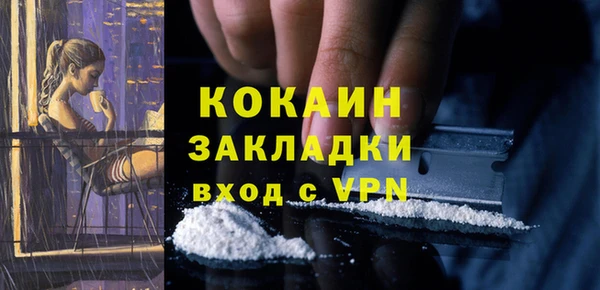 амф Волосово