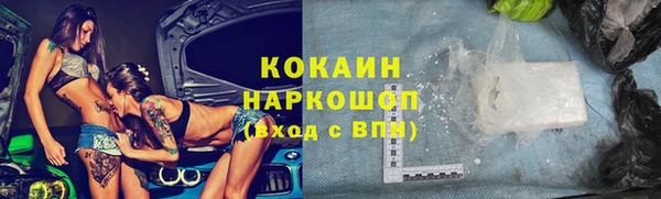 героин Арсеньев