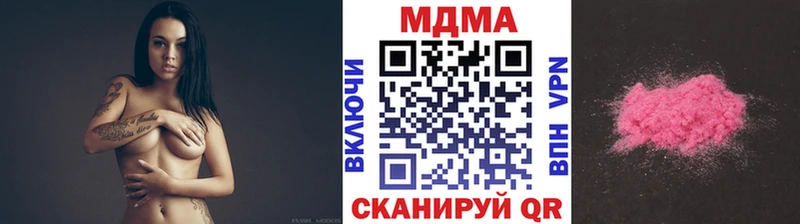 MDMA молли  купить   гидра ССЫЛКА  Верхний Тагил 