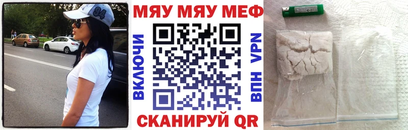 Мефедрон mephedrone  как найти закладки  Верхний Тагил 