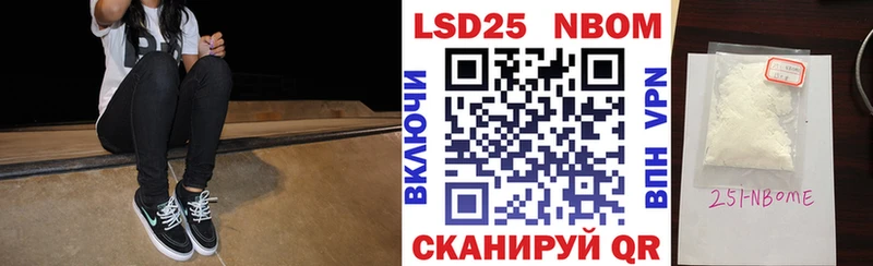 Наркотические марки 1,8мг  Верхний Тагил 