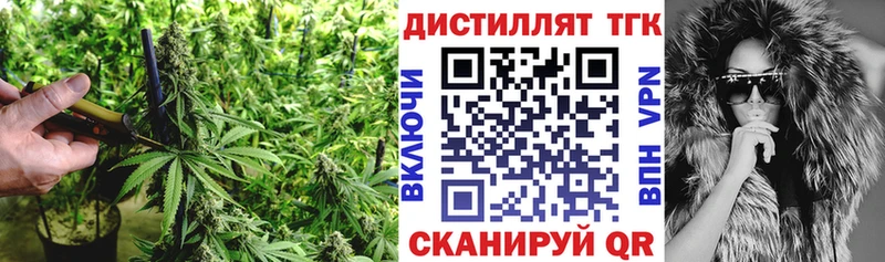 мориарти как зайти  купить   Верхний Тагил  Дистиллят ТГК вейп 
